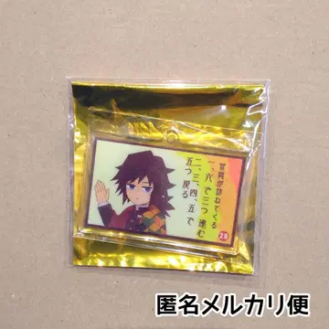 미개봉 새상품 / 익명 배송 / 귀멸의 칼날 쌍륙 아크릴 참 기유