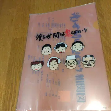 세상 어디에도 없는 사랑 클리어 파일