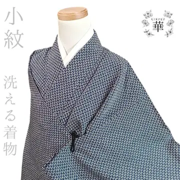 1120 화 단의 워셔블 기모노 기모노 코몬 마름모꼴 파랑