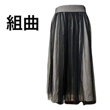 새상품급 쿠미쿄쿠 튤 레이어드 스커트 블랙 베이지 2 M