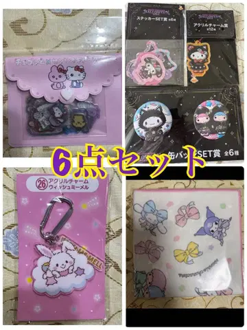 산리오 스마일 한정품 감싸는 런치용 크로스 해피 복권 최고심