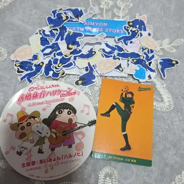 아이묭 묶음 판매 플렉 스티커 트레이딩 카드 고시엔