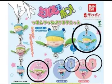 ! 집어서 연결하는 마스코트