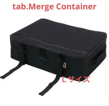 tab.Merge Container 소프트 컨테이너 블랙 L 미사용