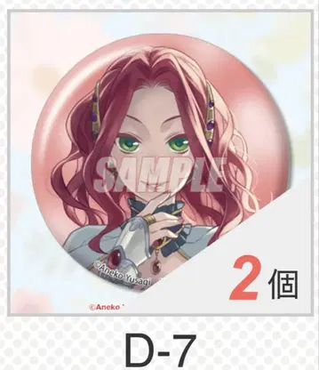 방패 용사 성공담 제비뽑기당 캔뱃지 마인 2개 세트