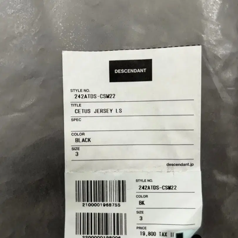 8번째 상품 이미지