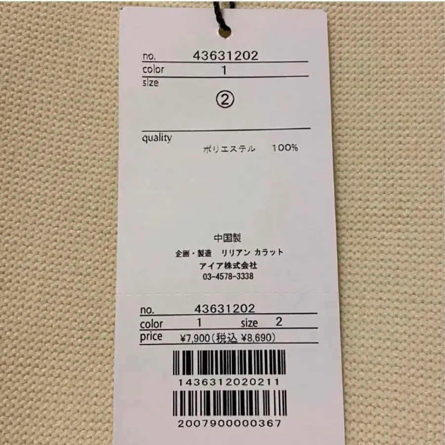 2번째 상품 이미지