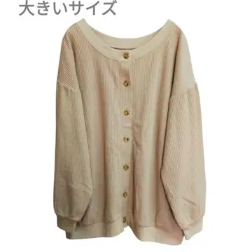 베이지 와플 니트 가디건 프론트 오픈 긴팔 빅 사이즈