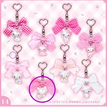 챠미키티 시크릿 키링