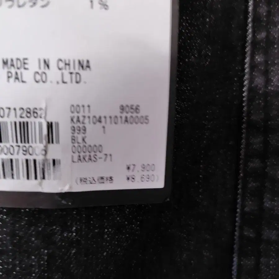 8번째 상품 이미지