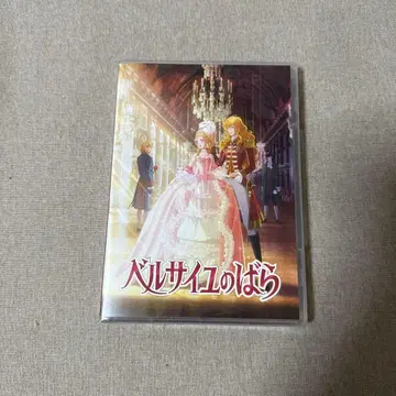 베르사이유의 장미 Blu-ray Disc 미사용 새상품