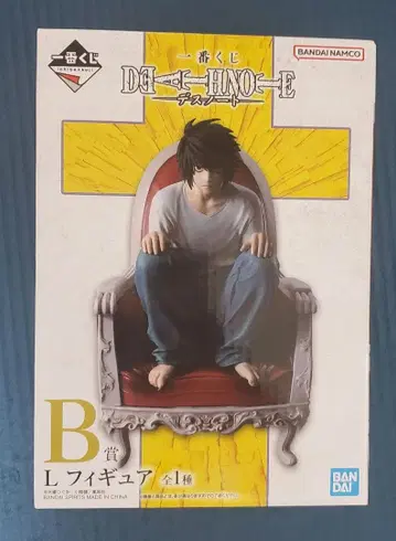 데스노트 제일복권 B상 L 피규어 DEATH NOTE