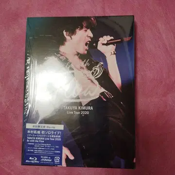 TAKUYA KIMURA Live Tour 2020 Blu-ray