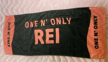 사와무라 레이 REI 타월