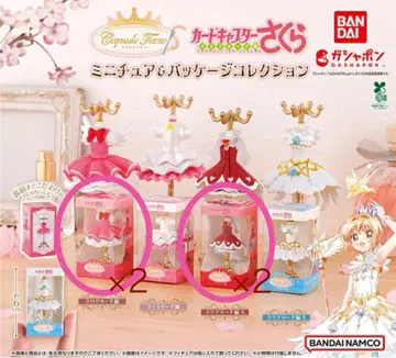 카드캡터 사쿠라 미니어처 & 패키지 컬렉션