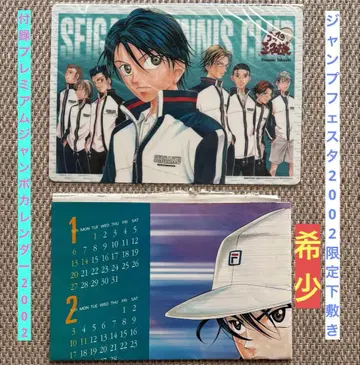 [레어] 테니스의 왕자님 하드 시트 2002년 달력 점프 페스타 2002