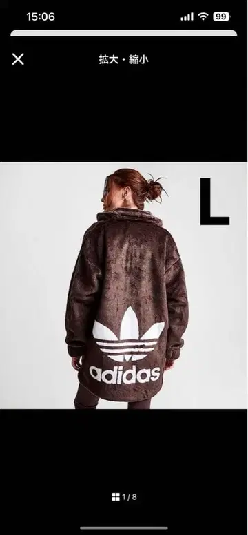 adidas 플리스 자켓 L 브라운