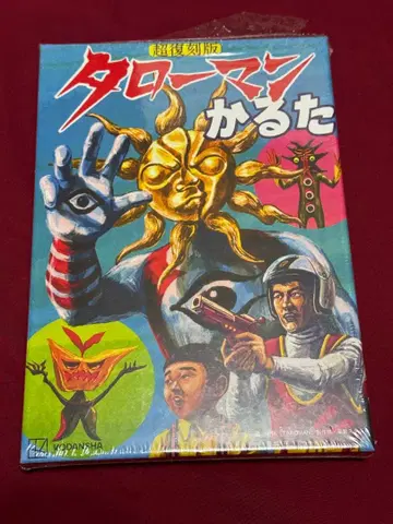 초복각판 타로맨 카루타