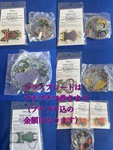 세가 럭키 쿠지 온라인 디즈니 빌런즈 & 디즈니 캐릭터 2022