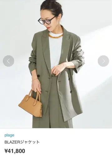 Plage 플라주 더블 브레스트 테일러드 자켓 카키 새상품급