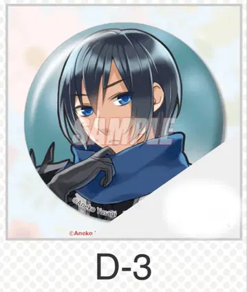 방패 용사 성공담 제비뽑기당 캔뱃지 아마키 렌