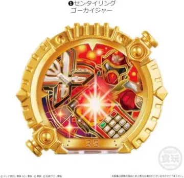 고카이저 센타이 링 넘버 원 전대 고쥬저