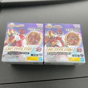 센타이 링 빅 레드 파트라이저 분 레드 119 24시간 이내 발송