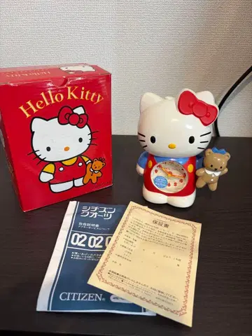 Hello Kitty 헬로키티 전자음 알람 시계