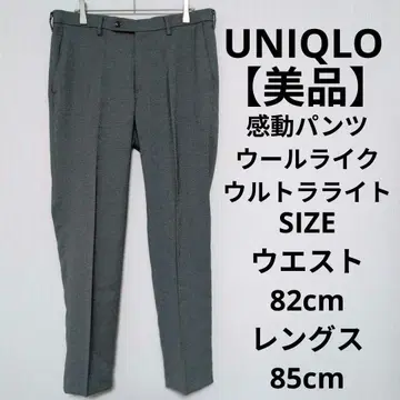 새상품급 유니클로 감동 팬츠 울 라이크 울트라 라이트 골프웨어 오피스