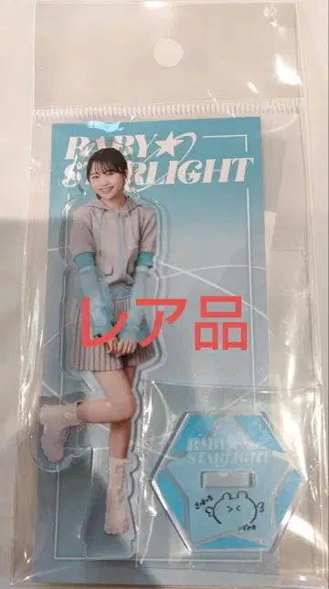 드라마 최애의 살인 이즈미 아크릴 스탠드 하야시 메아리