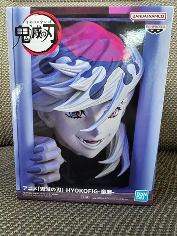 귀멸의 칼날 피규어 HYOKOFIG 도우마