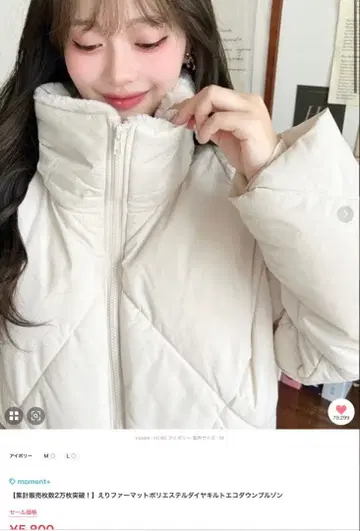 moment+ 칼라 퍼 매트 폴리에스테르 다이아 퀼트 에코 다운 블루종