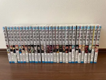 주술회전 0권 ~ 28권