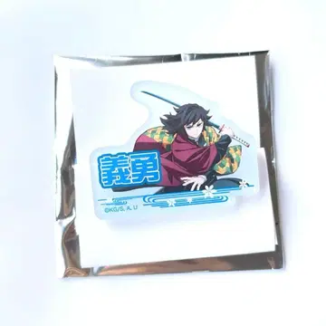 귀멸의 칼날 이름 배지 컬렉션 토미오카 기유