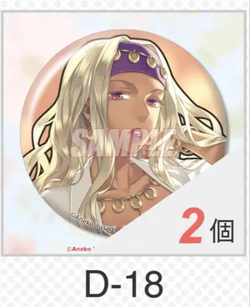 방패 용사 성공담 제비뽑기당 캔뱃지 라토티루 2개 세트