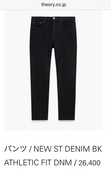 23AW Theory Athletic Fit DNM New ST BK