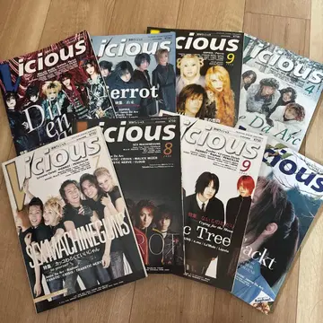 Vicious 매거진 세트 비주얼계 밴드