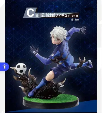 블루 록 제일복권 존재의 증명 C상 나기 세이시로 피규어