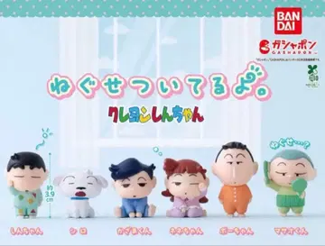 짱구는 못말려: 삐뚤어진 머리.