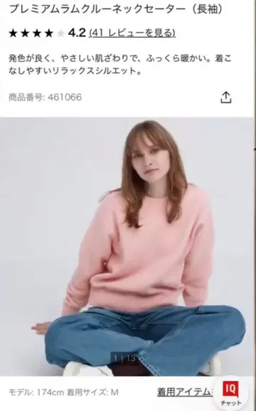 유니클로 핑크 100% 울 스웨터 XL