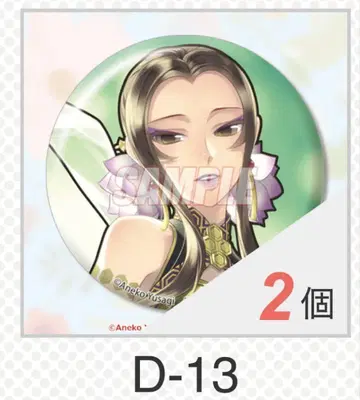 방패의 용사 되기 제비뽑기당 캔뱃지 오스트 2점 세트