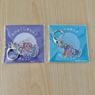 밀키 웨이 미니 아크링 키링 2개 묶음 판매