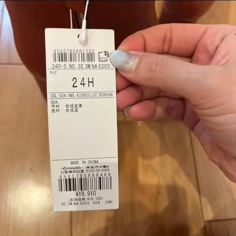 9번째 상품 이미지