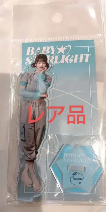 드라마 최애의 살인 테르마 아크릴 스탠드 요코타 마유