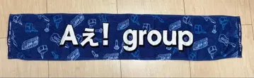 A! group Jr. 축제 8.8 머플러 타월