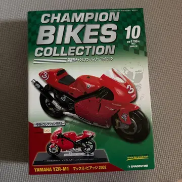 YAMAHA YZR-M1 2002 컬렉션