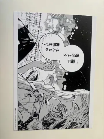 지박소년 하나코 군 특전