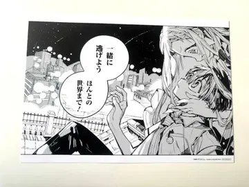 지박소년 하나코 군 특전