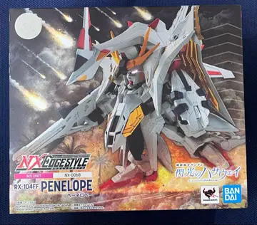 NXEDGE STYLE 넥스엣지 스타일 페넬로페 오디세우스