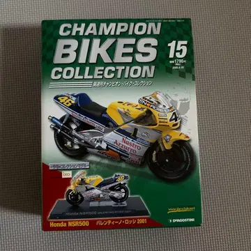 혼다 NSR500 발렌티노 로시 15호